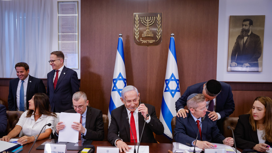 ישיבת ממשלה