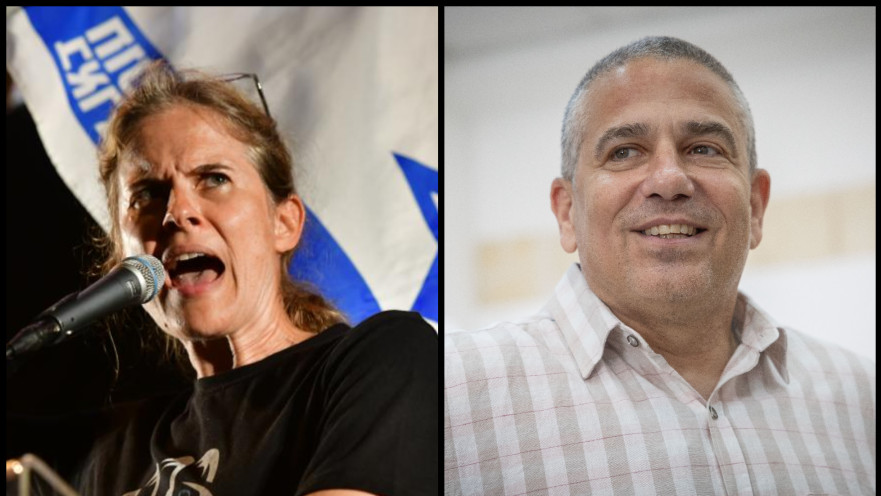 שקמה ברסלר וינון מגל