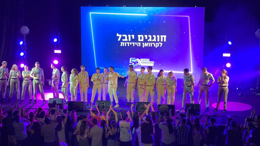 להקת הקרוואן