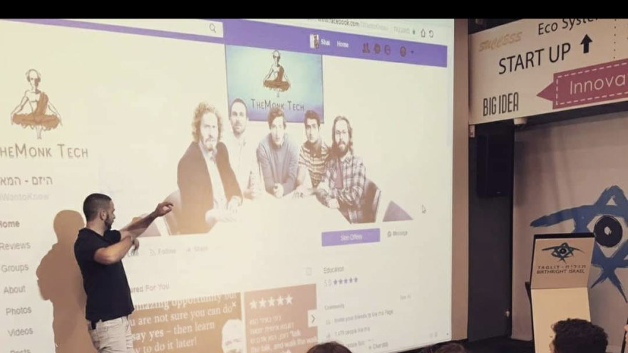 קורס "דיגיטל האנטרס"