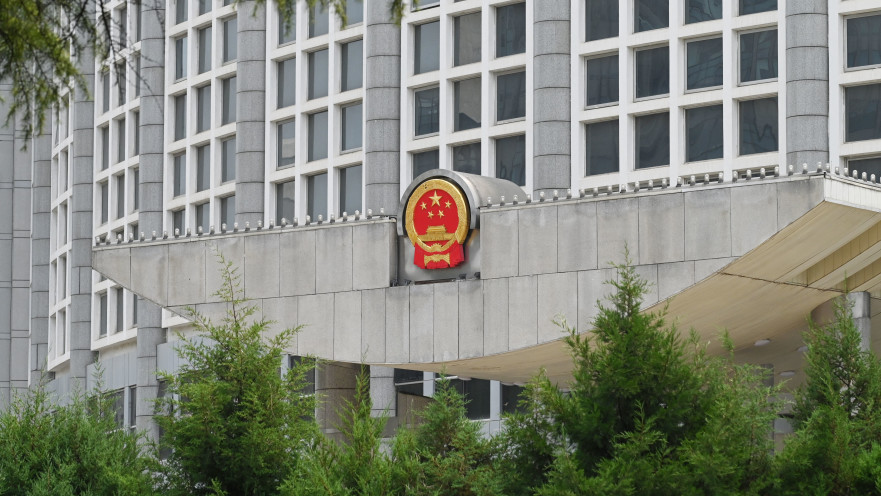 משרד החוץ של סין