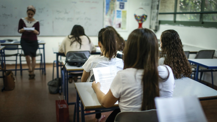 תלמידים בכיתה. למצולמים אין קשר לכתבה