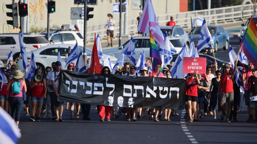 רחובות: המחאה נגד הרפורמה המשפטית