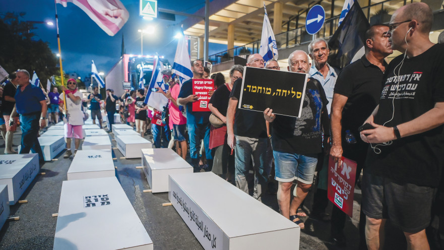 הפגנה נגד האלימות בחברה הערבית