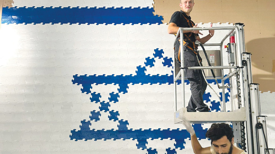 פרויקט שבירת שיא גינס - הדגל המודפס הגדול בעולם בתלת ממד