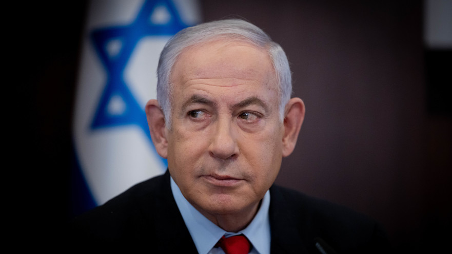 בנימין נתניהו