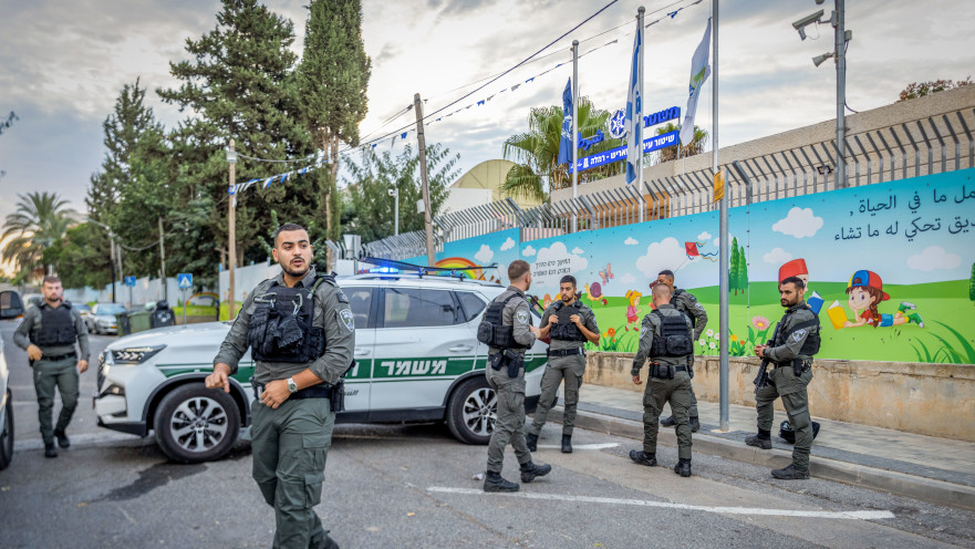 כוחות משטרה 