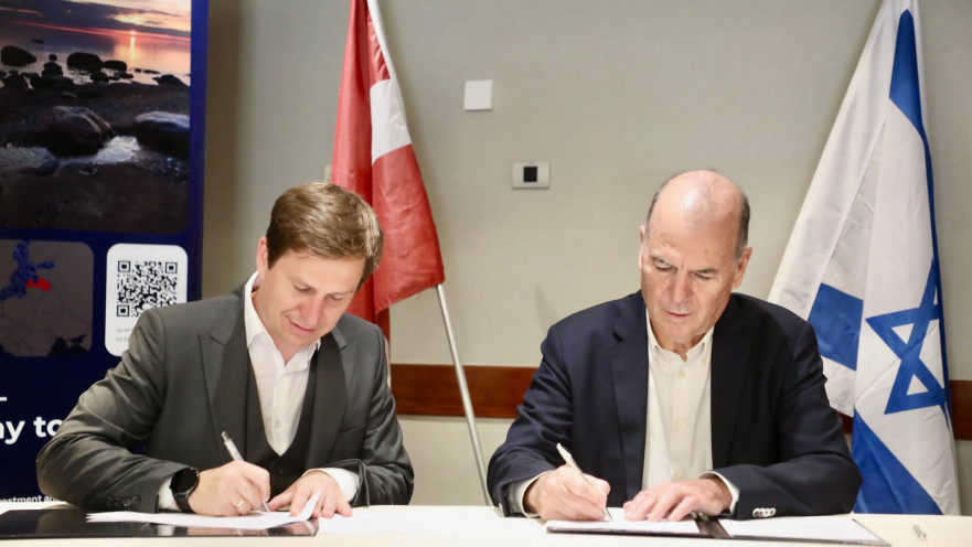 תמונה מטקס החתימה