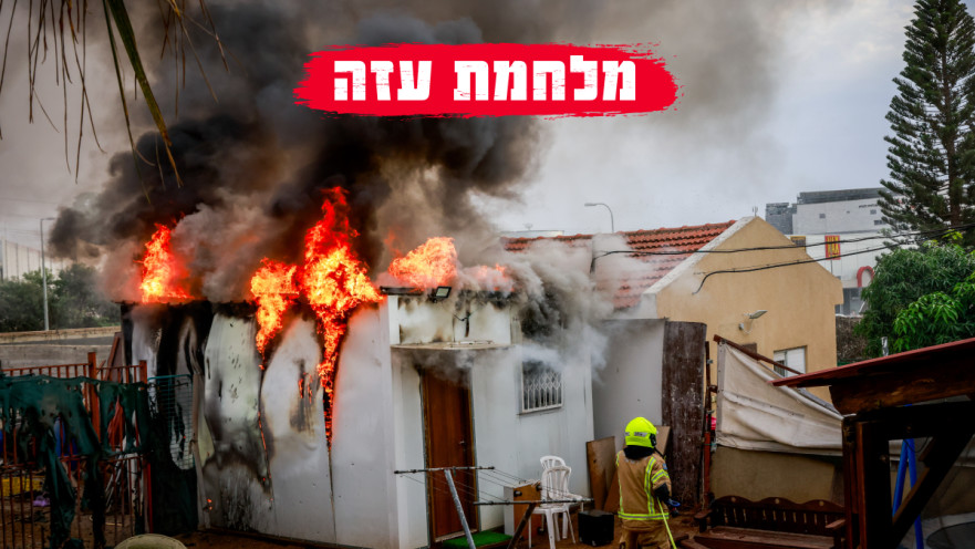 בית שנפגע מפגיעת טילים בדרום - חרבות ברזל 