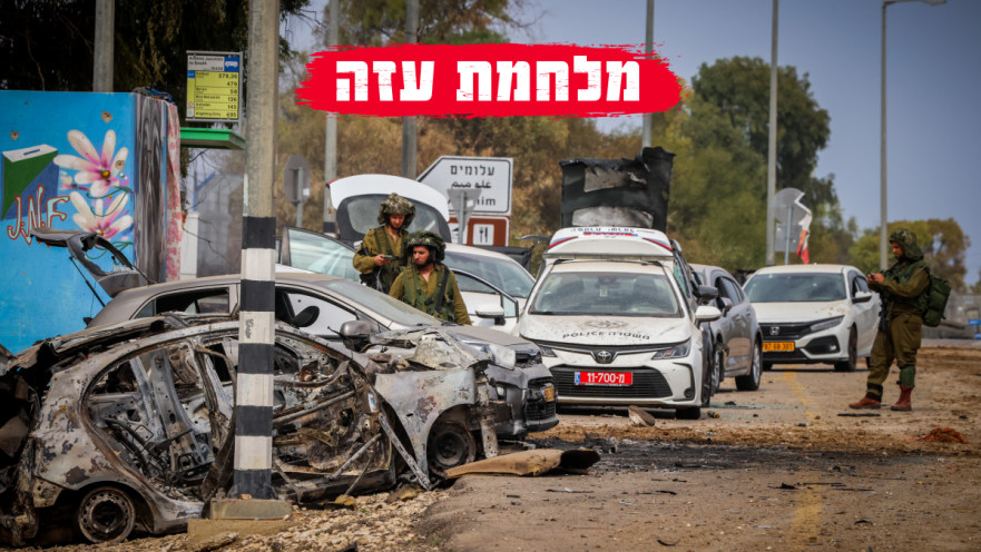 חיילי צה"ל בקיבוץ בארי - חרבות ברזל