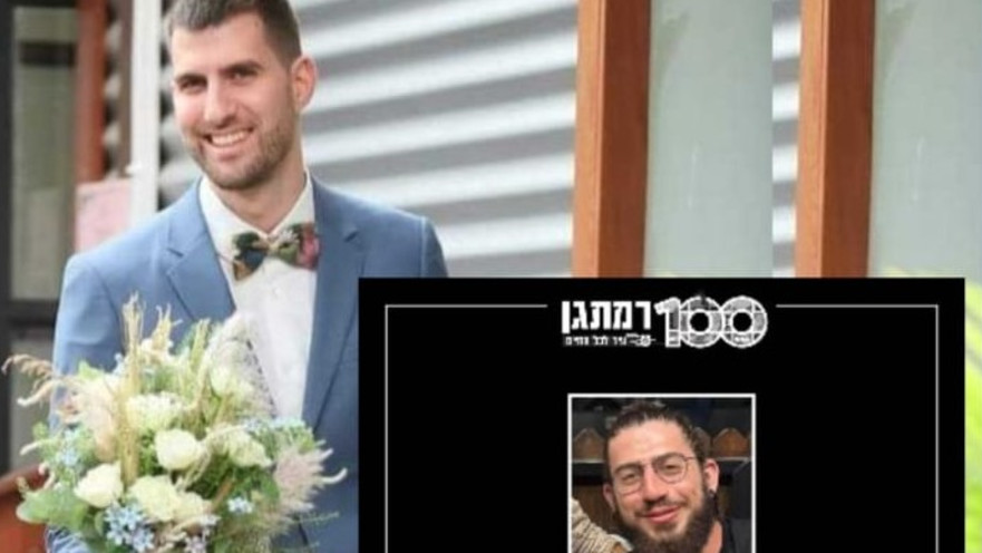 גניס ותל צור ז"ל