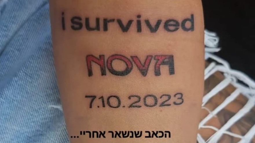 הכאב שנשאר אחרי