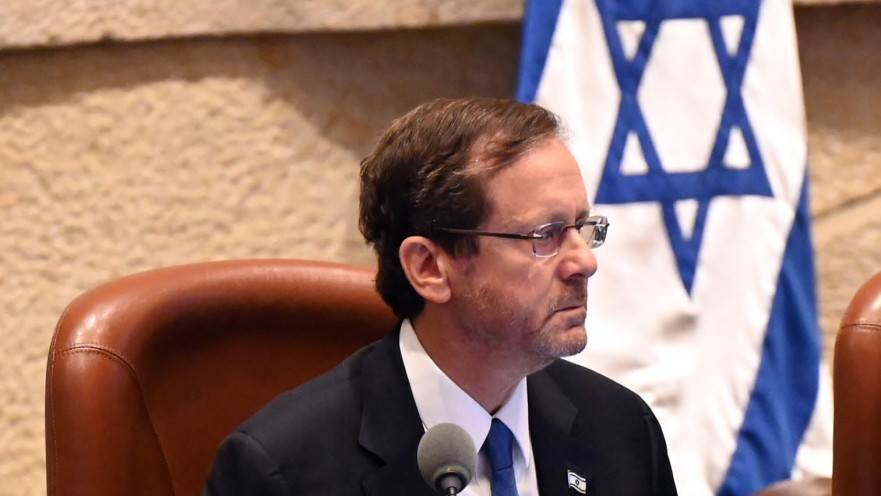 הנשיא יצחק הרצוג במליאת הכנסת