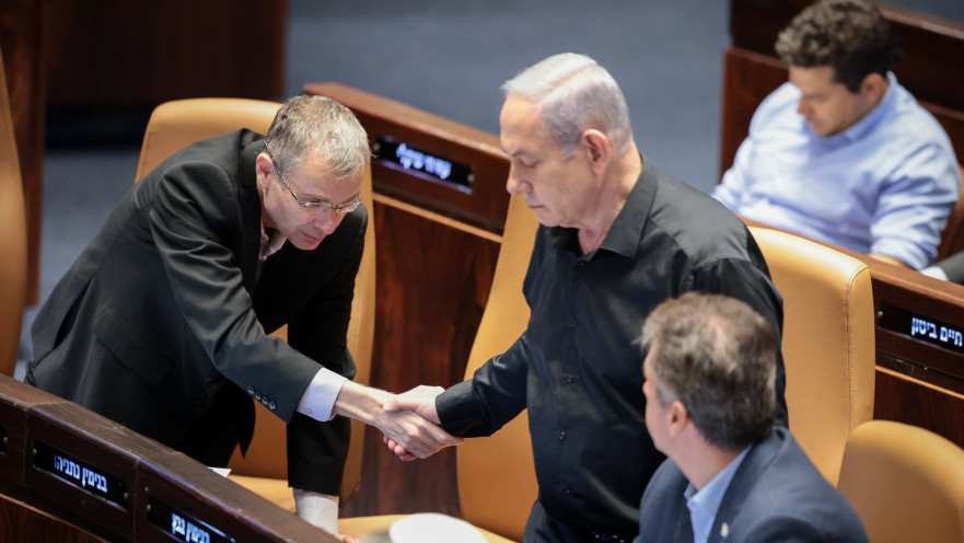 בנימין נתניהו בכנסת