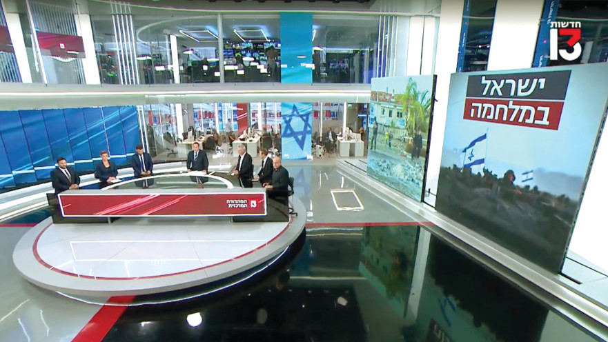 אולפן חדשות 13