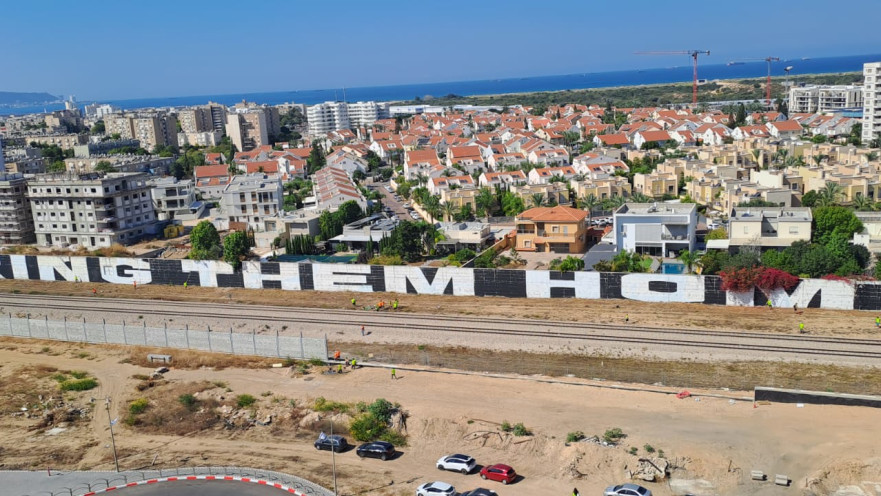 "החזירו אותם הביתה"