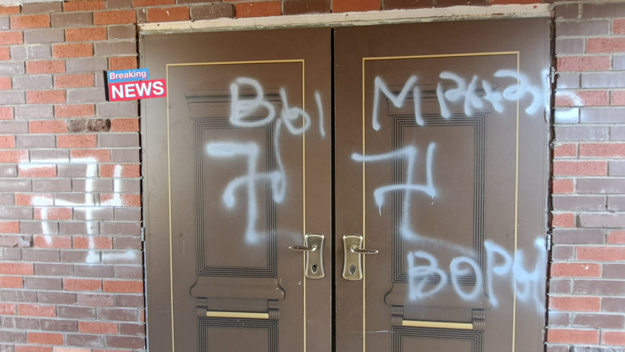 כתובות נאצה נגד יהודים על דלת בית חב״ד בשדרות