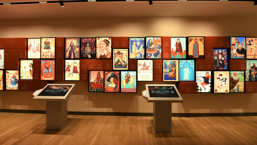 מוזיאון "אנו"