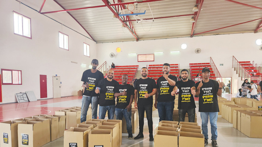 חמ"ל יהודי ערבי ברהט