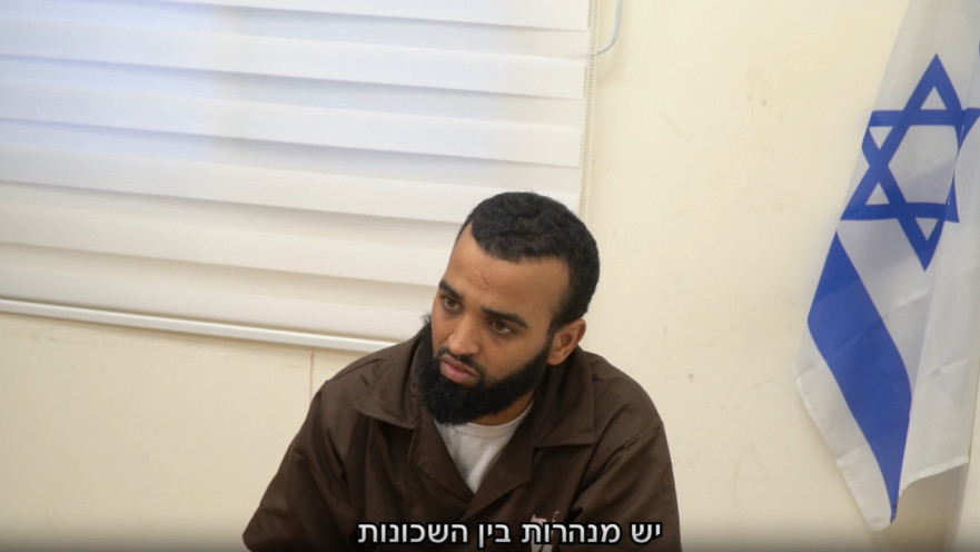 המחבל עאמר אבו עוש, פעיל ארגון חמאס