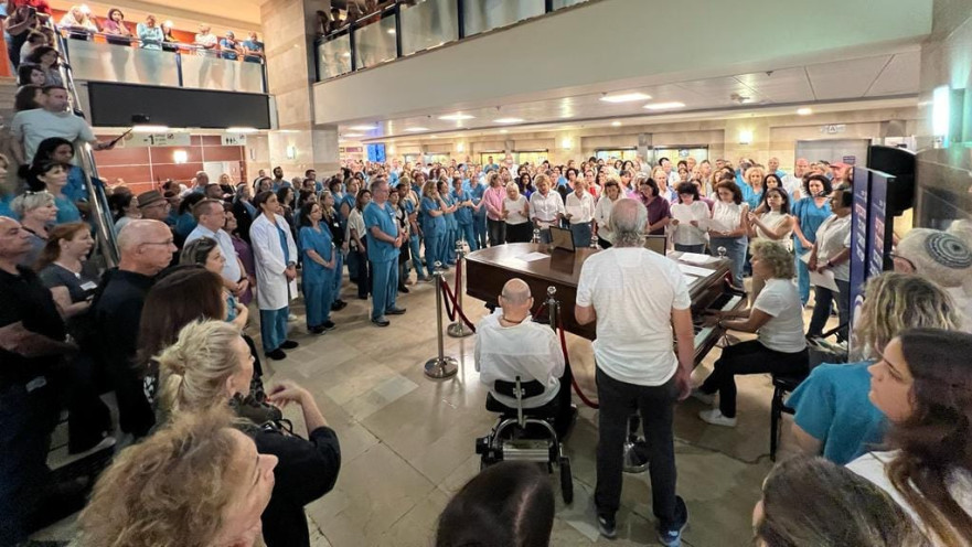 דקת דומייה בבית החולים רמב"ם