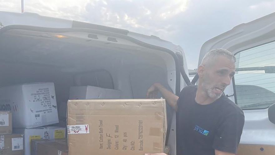 מתנדב של האקדמית גורדון לחינוך