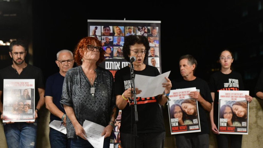 חרבות ברזל: משפחות החטופים