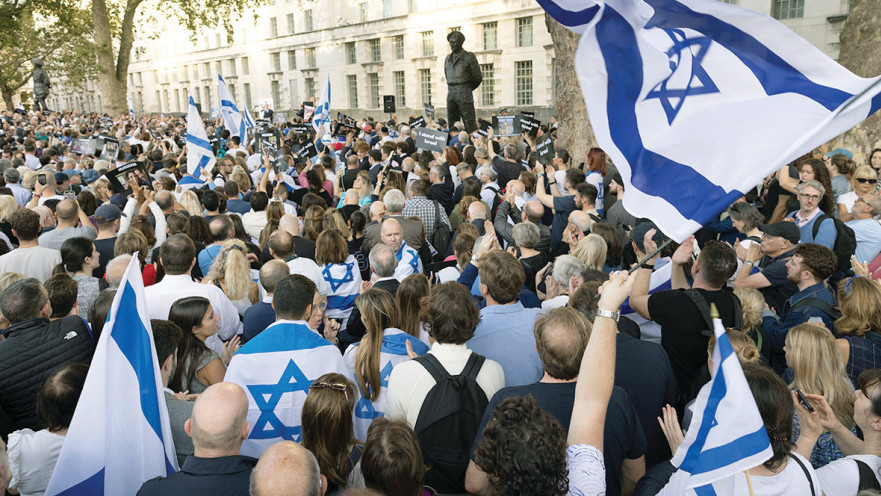 הפגנה פרו ישראלית בלונדון