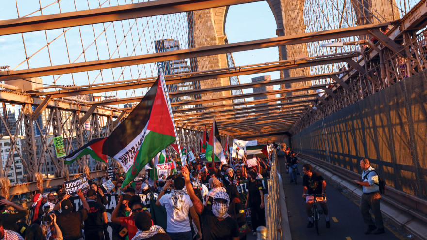 הפגנה פרו פלסטינית בברוקלין