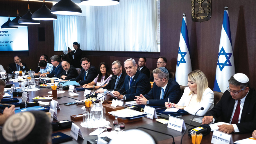 ישיבת ממשלה