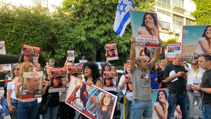 הפגנת תמיכה במשפחות החטופים. "לא הייתה כוונה לפגוע ברגשות הציבור"