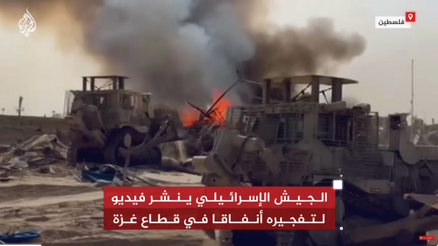 חדשות אל ג'זירה