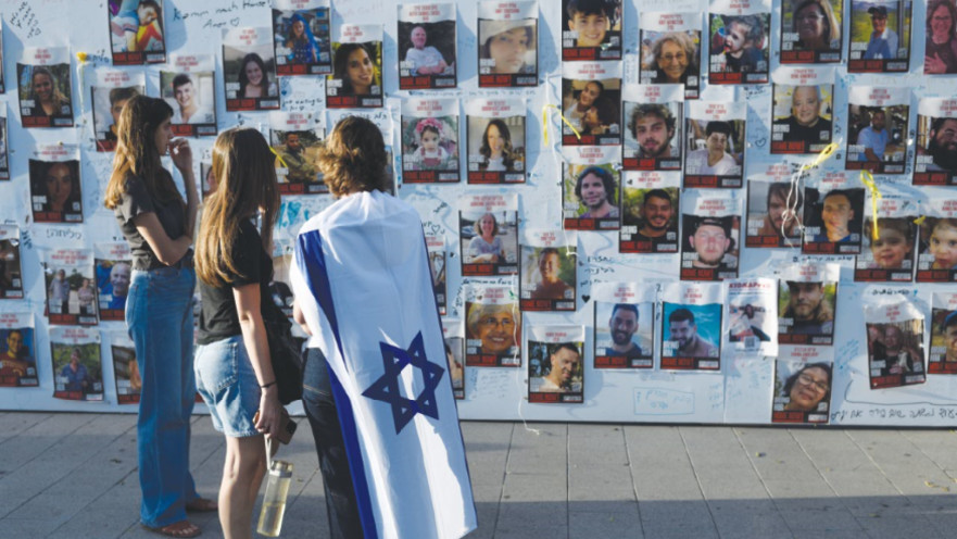 קיר עם תמונות החטופים בתל אביב 