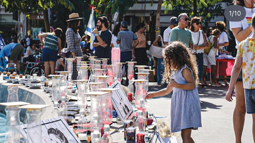 הפעילות בכיכר דיזנגוף