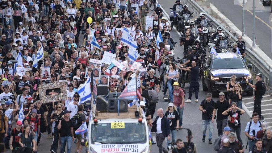 חרבות ברזל: צעדת משפחות החטופים