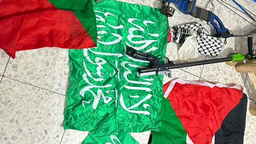 הממצאים שנתפסו