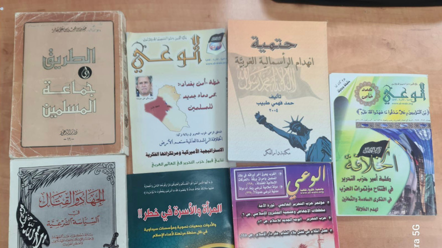 תמונה של ספרים עם אידיאולוגיית דאעש שנתפסו ברשות אחד החשודים