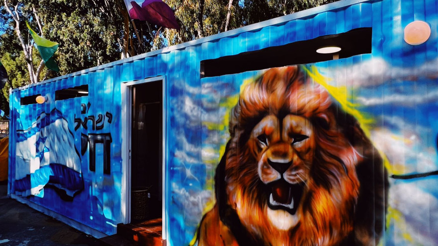 מקלחות שטח של עמותת "פעימת הלב" לחיילי צה"ל