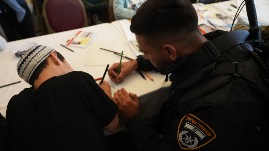 יום קהילה - משטרה לילדי המשפחות המפונים בירושלים