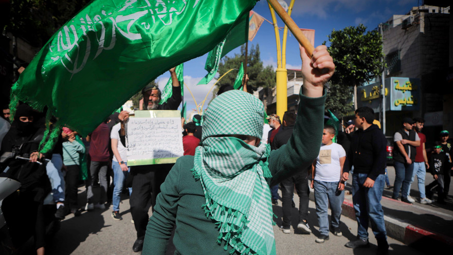 הפגנה של תומכי חמאס