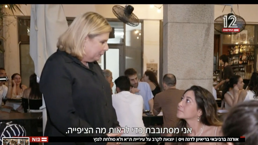 צילום מסך מתוך חדשות ערוץ 12