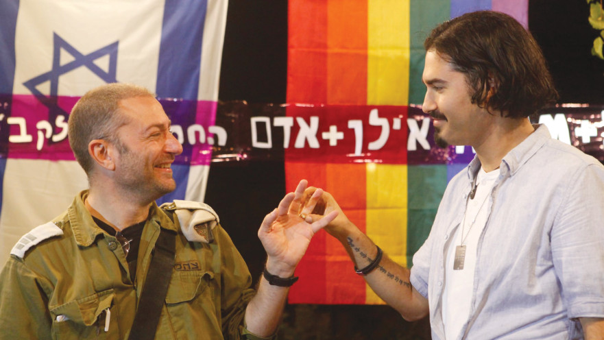 החתונה של אילן ואדם