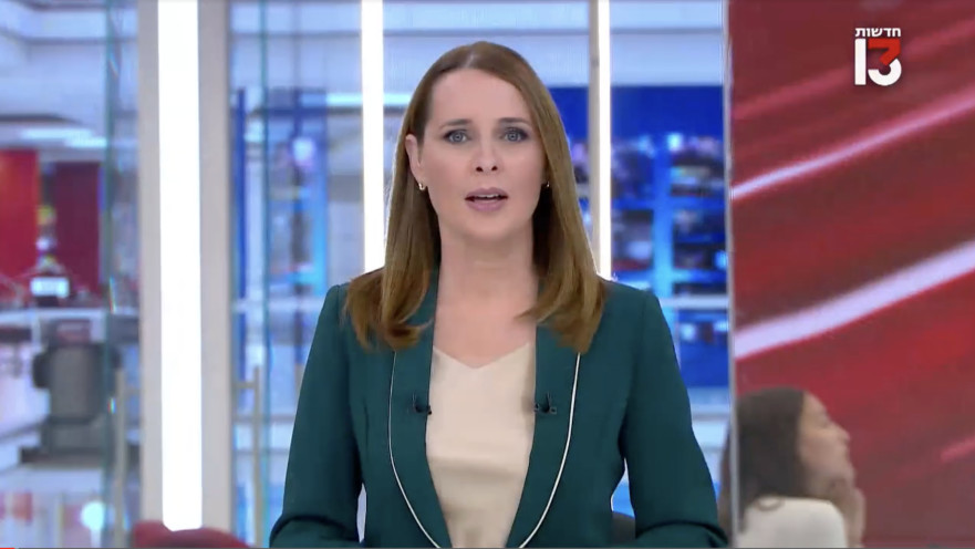 תמר איש שלום