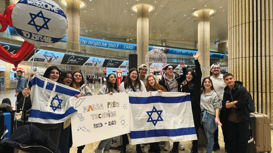 בוגרי התיכון הצרפתים שהגיעו לישראל