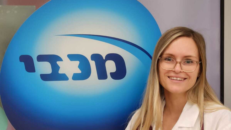 ד"ר קרולין מורן