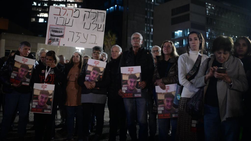 כיכר החטופים