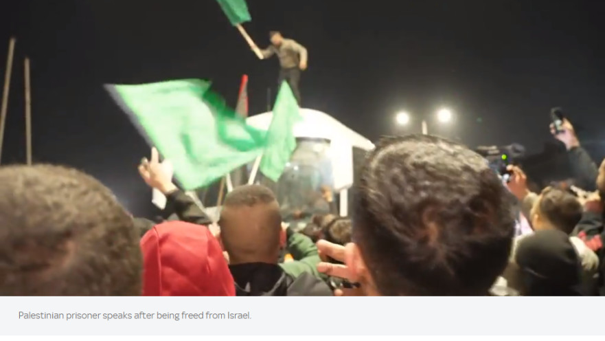 סקיי ניוז צילום מסך 