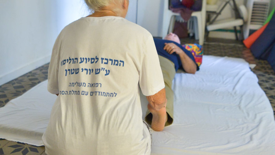 מרכז הסיוע שמעניק טיפולי מגע למפוני העוטף