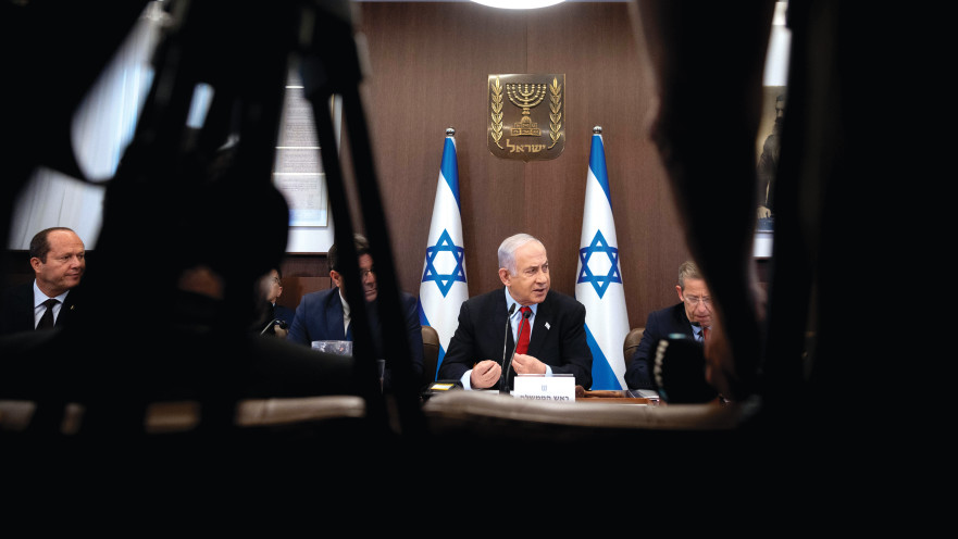 ישיבת ממשלה