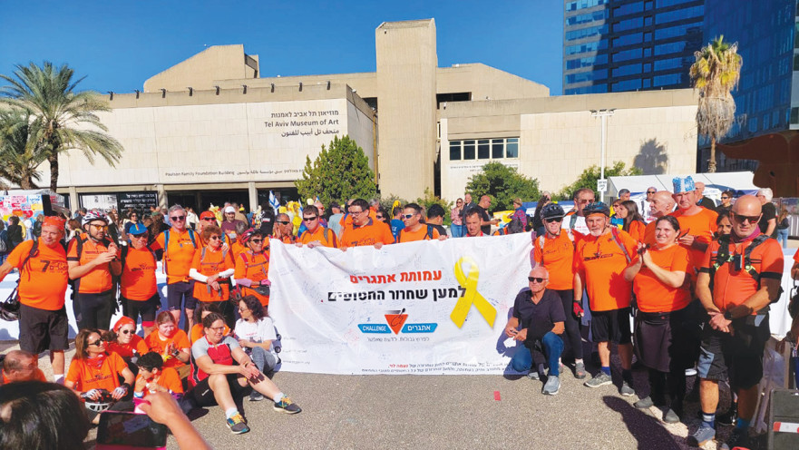 עמותת אתגרים למען שחרור החטופים